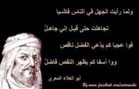 تحميل حكم ومواعظ الفقر والناس خواطر مصورة الفقر والناس 2015 Belles Citations Citation Poeme Arabe