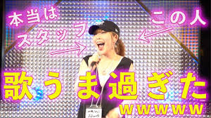 歌うま過ぎてカラオケ大会出禁の賞金女王！歌唱力がヤバいwww 風のゆくえ ado #グッ会 miu #歌ってみた #カラオケバトル 路上ライブ企画 -  YouTube