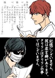 フジキヨ 漫画 おしゃれまとめの人気アイデア pinterest 春間 猫助 イラスト 最終兵器俺達 イラスト 実況者 イラスト