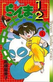 Ranma Ranma Anime Manga Covers