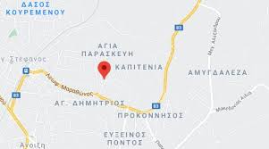 Φιλαδελφεια ζεφυρι αχαρνεσ (μενιδι) πευκη λυκοβρυση ν. F8k6bnsjnvjem