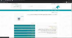 Image result for ‫دانلود کتاب اندیشه اسلامی ۲ غفار زاده عزیزی‬‎