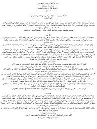 آیین نامه و شرایط انتقالات طلاب مدارس و مراکز غیر تحت پوشش(مشهد،اصفهان، خوانسار) به مرکز مدیریت حوزه های علمیه شرایط و ضوابط انتقال. Ø±Ø§Ø¨Ø·Ø© Ø·ÙØ§Ø¨ ÙÙÙØ© Ø§ÙØ·Ø¨ Ø¬Ø§ÙØ¹Ø© Ø³ÙØ§Ø± Home Facebook