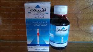 Maybe you would like to learn more about one of these? Ø£ÙÙŠØ¨ÙƒØª Ø´Ø±Ø§Ø¨ Ø·Ø§Ø±Ø¯ Ù„Ù„Ø¨Ù„ØºÙ… ÙˆÙ…Ù‡Ø¯Ø¦ Ù„Ù„Ø³Ø¹Ø§Ù„ ÙØ§Ø±Ù…Ø§ØªÙˆØ¨
