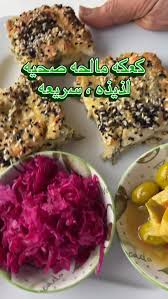كعكه صحيه مالحه بالزعتر والجبنه خاليه من الجلوتين ، عاليه بالبروتين،  والدهون الصحيه مناسبه للاشخاص اللي عندهم سكري لانها خاليه من النشويات،  وكمان مناسبه لانظمه اللوكارب والكيتو، وللرياضيين لانها عاليه بالبروتين .