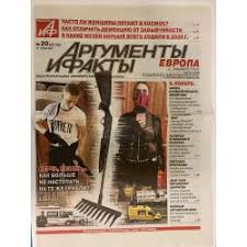 Картинки по запросу первый канал европа Argumenty I Fakty Evropa 20 19 25 Maj 2021