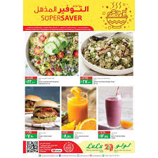 Pin On عروض السعودية