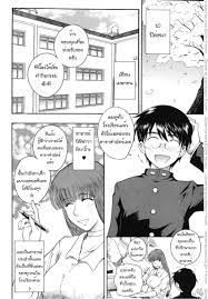 อ าน doujin พ งทะยานให ถ งดาว