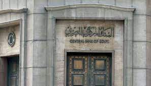 Türkiye cumhuriyet merkez bankası, ülkemizde para ve kur politikalarının yönetilmesinden sorumlu kurumdur. Ø§Ù„Ø¨Ù†Ùƒ Ø§Ù„Ù…Ø±ÙƒØ²ÙŠ Ø§Ù„Ù…ØµØ±ÙŠ ÙŠØ¹Ù„Ù† Ø¹Ù† Ù…ÙˆØ¹Ø¯ Ø§Ø³ØªØ®Ø¯Ø§Ù… Ø§Ù„Ù†Ù‚ÙˆØ¯ Ø§Ù„Ø¨Ù„Ø§Ø³ØªÙŠÙƒÙŠØ© Ø´ÙÙ‚Ù†Ø§ Ø§Ù„Ø¹Ø±Ø¨ÙŠ