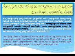 Baca surat al ma'idah lengkap bacaan arab, latin & terjemah indonesia. Bacaan Surat Al Maidah Ayat 51 Youtube