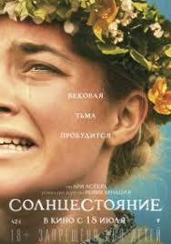 королевский корги 2019 смотреть онлайн в Hd 1080 720 Solncestoyanie 2019 Film Smotret Onlajn V Horoshem Kachestve Hd 720 I 1080 Polnostyu Besplatno I Bez Registracii