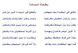 pin by منى كريم on اللغة الام content writing math equations writing