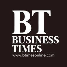 After a recent report claimed that kareena kapoor and saif ali khan's younger baby is named is jehangir ali khan, social media has been busy discussing the. Business Times Enbusinesstimes Twitter