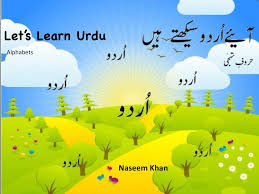 How To Write Urdu Farsi And Arabic Alphabets