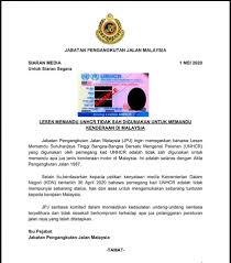 Sebanyak 17 buah van persendirian telah dikenakan tindakan saman dibawah seksyen 23(2) akta pengangkutan jalan 1987 iaitu van persendirian membawa pekerja kilang. Lesen Memandu Unhcr Tidak Sah Jpj Friends Of Immigration Facebook