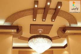 احدث اشكال الاسقف المعلقة للريسبشن جبس بورد 2017 2018 لوكشين ديزين نت