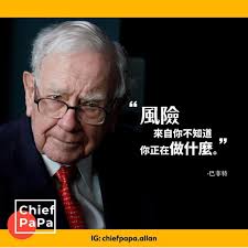 Allan Cheung Chi Wan