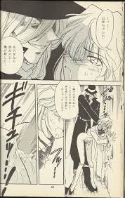 Rule34 - If it exists, there is porn of it  ai haibara, gin, gin  (meitantei conan), haibara ai, miyano shiho, sherry (meitantei conan),  shiho miyano  3072446