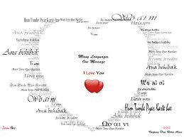 There are different words for love in other languages. Love In Different Languages By Goddess Ofmercy On Deviantart