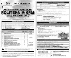 Permohonan kemasukan ke universiti awam (ua), politeknik, kolej komuniti dan institut latihan kemahiran awam (ilka) bagi sesi akademik 2020/2021. Permohonan Kemasukan Ke Politeknik Kpm Sesi Disember 2013