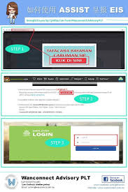 A form will appear, asking for your personal information and why you want to delete your account. Wanconnect ä¸€é¡µçœ‹æ‡‚eis 8 ä¹‹ Wanconnect Consulting Group Facebook