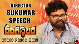Director Sukumar Speech Rangasthalam Audio Press Meet Youtube Rangasthalam movie is directed by the sukumar and produced by naveen yerneni, y ravi shankar and mohan cherukuri (cvm) under the banner mythri movie makers, the movie cast includes ram. director sukumar speech rangasthalam audio press meet