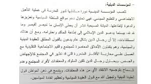 2سحرة الفراعنة كهنة الشعوب المشركة Posts Facebook