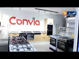 ترقية إستخدام اللغة الإنجليزية بالجزائر المؤسسات الإقتصادية تثمن Youtube