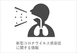 Maybe you would like to learn more about one of these? åºƒå³¶å¸‚å…¬å¼ãƒ›ãƒ¼ãƒ ãƒšãƒ¼ã‚¸ ç·åˆãƒˆãƒƒãƒ—ãƒšãƒ¼ã‚¸