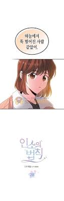 평민의 피가 흐르는 반쪽짜리 황녀 블론디나 주변의 천대 속 별궁에서 조용히 살아가던 그녀는 어느 날 상처 입은 검은 고양이(?)를 치료해 준다. 10 Manga Ideas Manga Manhwa Anime