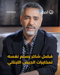 AjyaL Radio Network-ARN