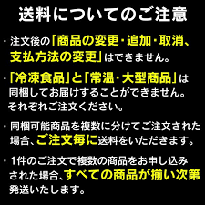 育毛剤 柑気楼 さわやかタイプ 150ml 2本セット 育毛 発毛 毛髪 抜け毛 薬用 薬用育毛剤 育毛剤 オレンジ 薄毛 ヘア 頭髪 はぴねすくらぶ Paypayモール店 通販 Paypayモール