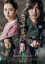 During the joseon dynasty in korea, the princess travels to the qing to have a beneficial marriage. The Magician 2015 Film Wikipedia