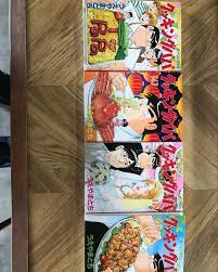 横浜家系らーめん ふみ家さんはinstagramを利用しています 最近 セブンイレブンで クッキングパパ 置かなくなってしまったので 買いそびれてたので アマゾン で まとめ買いしました 休憩時間に ゆっくり読むとします 横浜家系 baseball cards cards