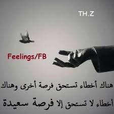 الصغر وتتمني أن يتحقق،لقاء مع فرصه يتغير بهاً حالگ إلي الأفضل،لقاء الله في الصلاة وهذا هو أحب وأعظم وأنقي وأطهر لقاء،لقاء مع فنجان القهوة. Ù‡Ù†Ø§Ùƒ Ø§Ø®Ø·Ø§Ø¡ ØªØ³ØªØ­Ù‚ ÙØ±ØµØ© Ø§Ø®Ø±Ù‰ Feelings Stories Home Decor Decals