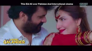 [ Lahore Qalander Official Song