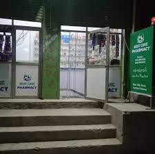Best care pharmacy has been rated by 18 patients. Best Care Pharmacy Updated Their Best Care Pharmacy Facebook