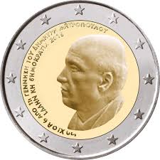 France 2 euro coin 2016 commemorative football euro cup new unc from roll. 2 Euro Greece 2016 Dimitri Mitropoulos Graf Waldschrat De