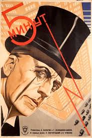 Favourite Style Of Design Film Posters Vintage Film Poster Design Art Deco Posters