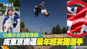 Jun 20, 2021 · 【now新聞台】電動滑板車在歐洲多地普及，但經常引發意外，最新一宗致命意外發生在法國巴黎，一名行人被電動滑板車撞倒後身亡，警方通緝兩名女子。 Khk62jsvvfetsm