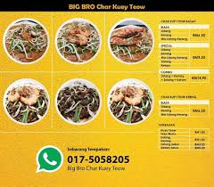 Big Bro Char Kuey Teow Home Facebook