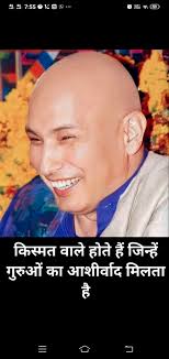 Jai Guruji🙏❤🌹🌹
