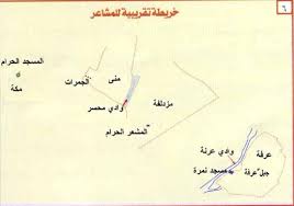 ⬅️ أخيراً تحدثنا وكررنا جميعاً وبأعلى صوت حديث الحج عرفة وأنه بدون الوقوف على جبل عرفات ولو لحظة لا يصح ولا يقبل الحج، لننتقل للنشاط الثالث 💡 وهو رسم جبل على ورقة بيضاء عادية ثم لصق قصاصات ورق بني على الجبل بعد طيها. Ù…Ù†Ø§Ø³Ùƒ Ø§Ù„Ø­Ø¬ ÙˆØ§Ù„Ø¹Ù…Ø±Ø© Ø§Ù„ØªØ±ÙˆÙŠØ© Ø³Ù…ÙŠ Ø¨Ø°Ù„Ùƒ Ù„Ø£Ù† Ø§Ù„Ù†Ø§Ø³ ÙƒØ§Ù†ÙˆØ§ ÙŠØªØ±ÙˆÙˆÙ† ÙÙŠÙ‡ Ù…Ù† Ø§Ù„Ù…Ø§Ø¡ Ù„Ø£Ù† Ù…Ù†Ù‰ Ù„Ù… ÙŠÙƒÙ† Ø¨Ù‡Ø§ Ù…Ø§Ø¡ Ø°Ù„Ùƒ Ø§Ù„ÙˆÙ‚Øª Ø¨Ø·Ù† Ø¹ Ø± Ù†Ø© ÙˆÙ‡Ùˆ ÙˆØ§Ø¯ÙŠ Ø¨ÙŠÙ† Ø¹Ø±ÙØ© ÙˆÙ…Ø²Ø¯Ù„ÙØ©