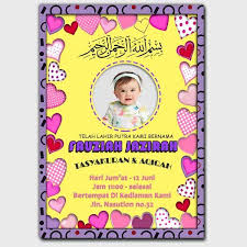 Download bingkai foto yasin mai n net sumber maimainet.blogspot.com. Download Template Undangan Aqiqah Format Photoshop Gratis Kuliah Desain Photoshop Kreatif Kelahiran