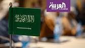 الممثلة زارا البلوشي ضيف ترند السعودية اللقاء كاملاً. Ø²Ø§Ø±Ø§ Ø§Ù„Ø¨Ù„ÙˆØ´ÙŠ Ø§Ø®Ø°Øª Ø§Ù„Ø§Ù‚Ø§Ù…Ù‡ Ø§Ù„Ø¯Ø§Ø¦Ù…Ù‡ ÙÙŠ Ø§Ù„Ø³Ø¹ÙˆØ¯ÙŠÙ‡ Ø¹Ø´Ø§Ù† Ù…Ø­Ø¯ ÙŠÙ‡Ø¯Ø¯Ù†ÙŠ ÙˆØ§Ø­Ø³ Ø¨Ø§Ù„Ø§Ù…Ø§Ù† Youtube