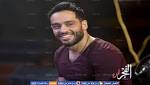 تأجيل حفل رامى جمال فى