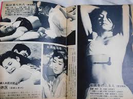 月刊 成人映画 現代工房 no.10 1966年8月号 若松孝二 大島渚 美矢かほる 谷口朱里 小山明子 大蔵映画 国映 ピンク映画 独立プロ ポルノ( 映画)｜売買されたオークション情報、Yahoo!オークション(旧ヤフオク!) の商品情報をアーカイブ公開 - オークファン（aucfan.com）