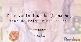 41 Romantic Gulzar Shayari On Love In Hindi Free Wallpaper Quotes Gulzar shayari in hindi download gulzar quotes on life and love, gulzar quotes gulzar shayari, gulzar poetry. 41 romantic gulzar shayari on love in
