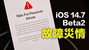 The new video from brandon. Disaster Broke Out In Ios 14 7 Beta2 Cause Permanent Failure Of Esim And Inability To Activate Mr Crazy Archyworldys