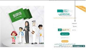 Unlimited storage for documents of all file types being audio, video, images, pdf and work files. Saudi Teacher Conducted A Class For His Students While In Hospital Using The Madrasati Online Platform Saudi Arabia Arab Local